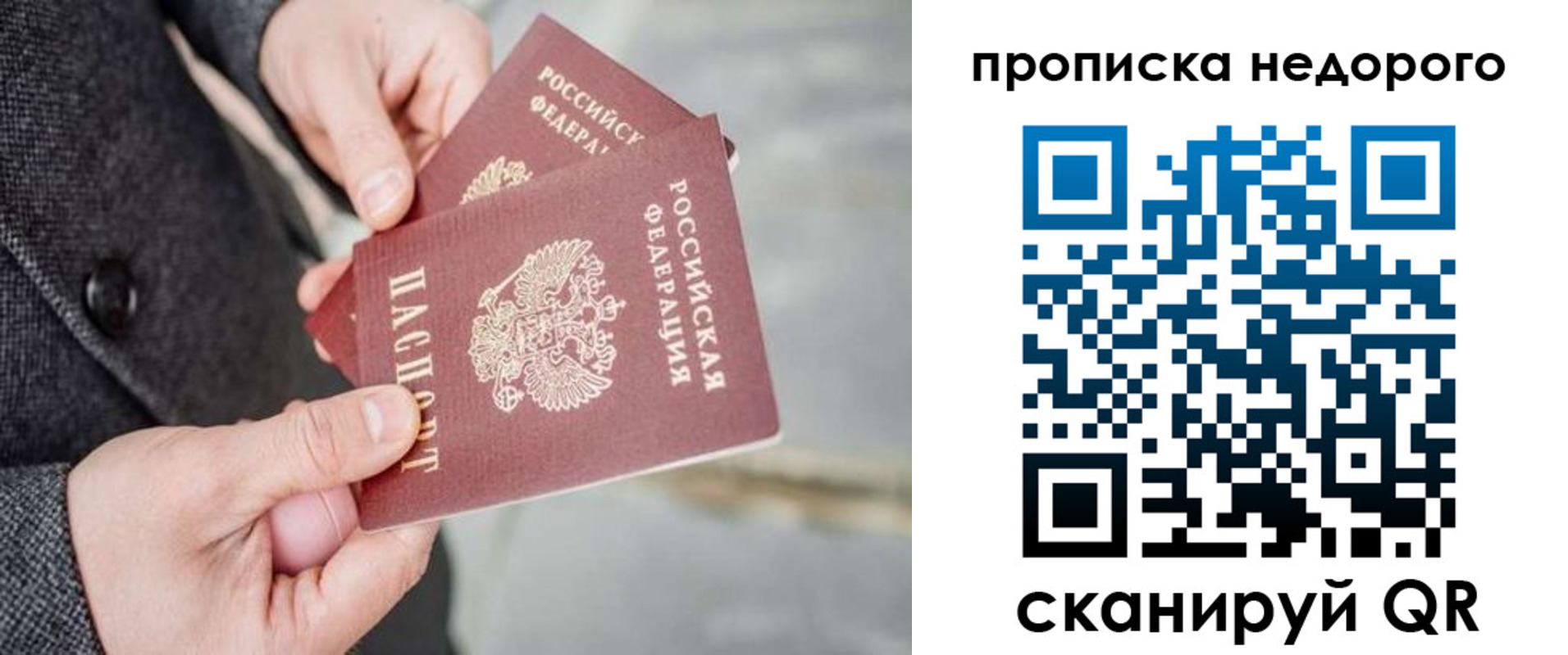 регистрация для школы в Обнинске