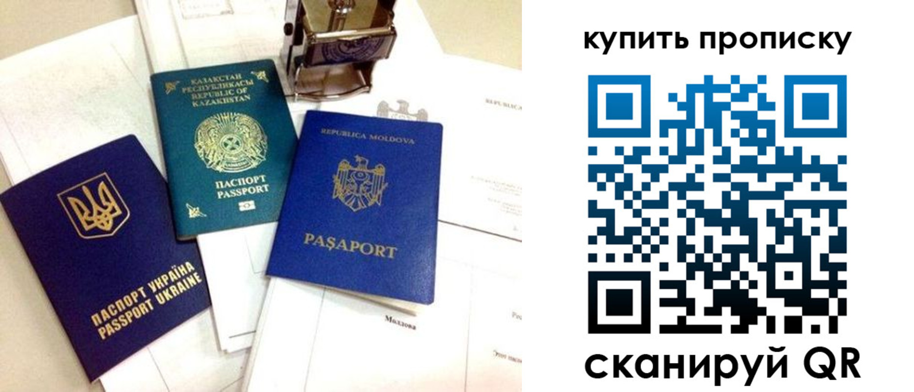 миграционный учет в Обнинске