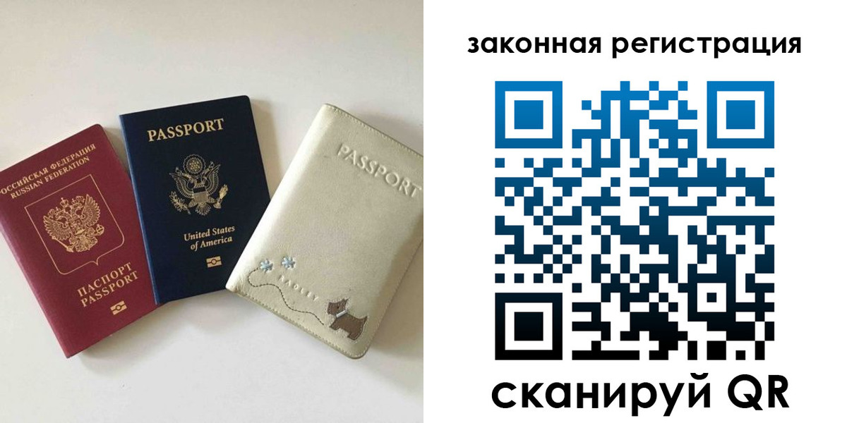 найти адрес прописки в Обнинске